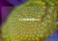 CSGO经典地图Dust2